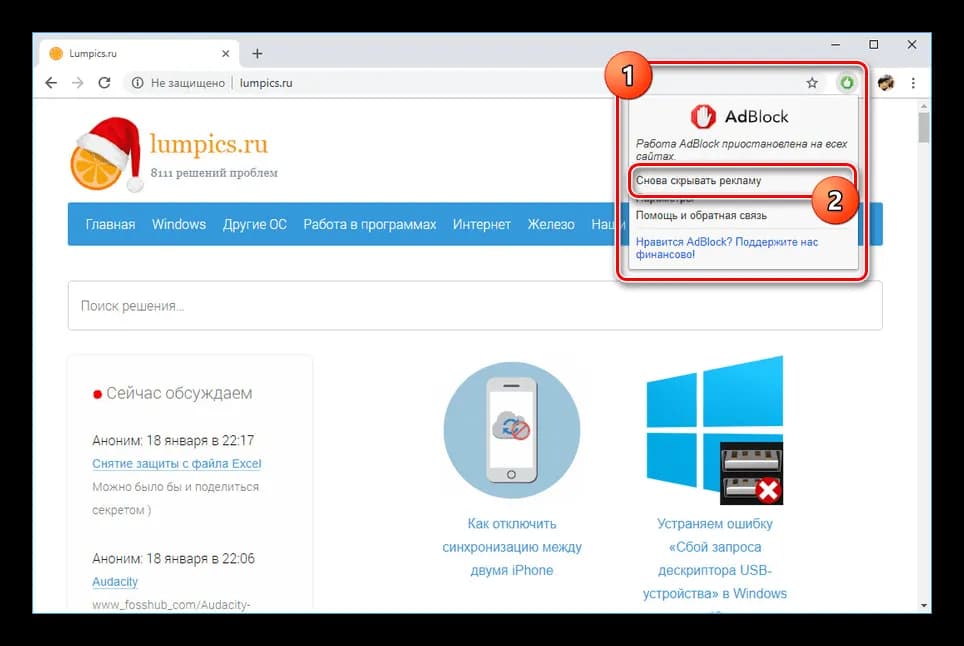 Jak włączyć AdBlock i uniknąć irytujących reklam w przeglądarkach